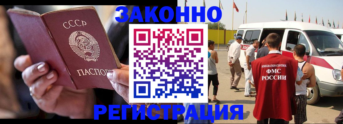 прописка от собственника в Полевском